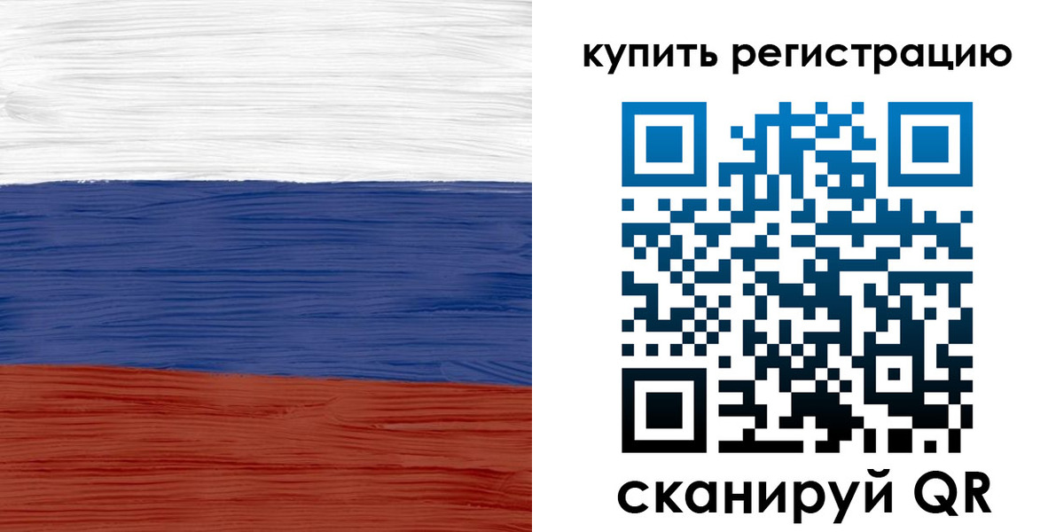 временная регистрация в Владикавказе