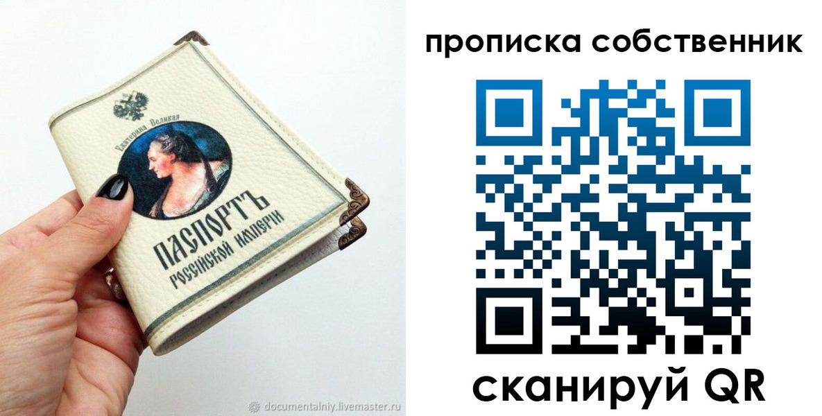 временная регистрация поиск в Владикавказе