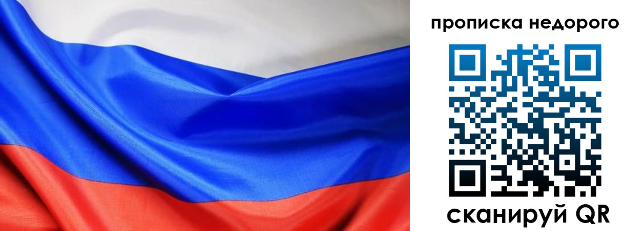 пропишу в квартире в Владикавказе