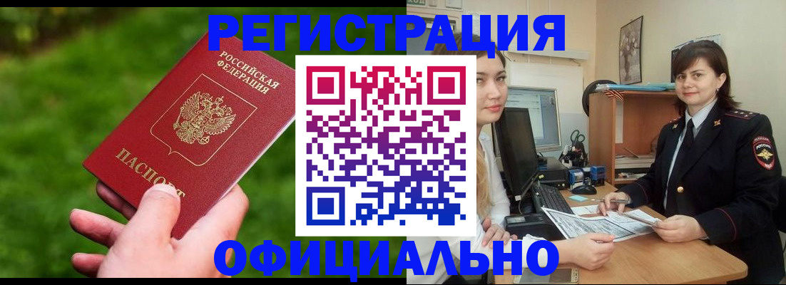 форма 3 в Владикавказе